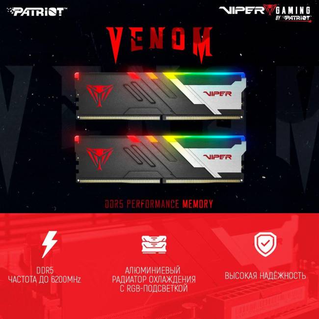 Память DDR5 2x16Gb 6800MHz Patriot PVVR532G680C34K — для бизнеса и офиса
