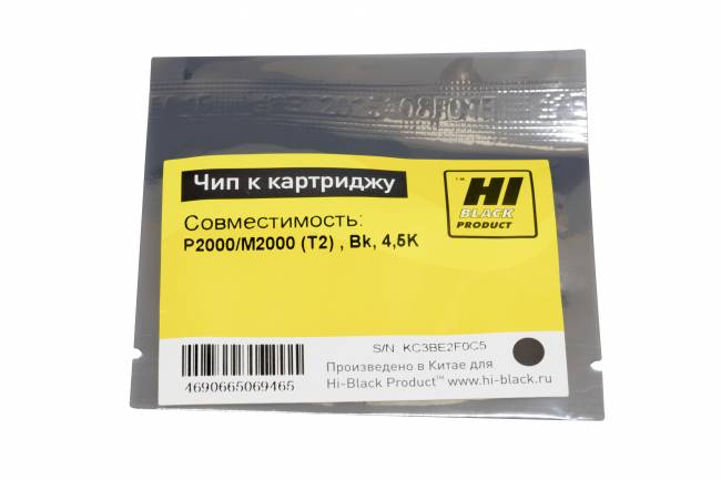 Чип Hi-Black к картриджу Deli P2000/M2000 (T2) , Bk, 4,5K — для бизнеса и офиса
