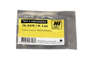 Чип Hi-Black к картриджу Kyocera ECOSYS PA2101/MA2101  (TK-5490), M 2,4К