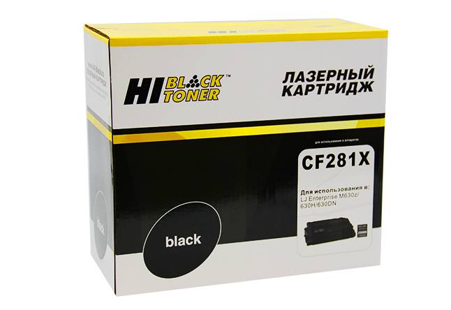 Картридж Hi-Black (HB-CF281X) для HP LJ Enterprise M630z/630H/630DN, 25K — для бизнеса и офиса
