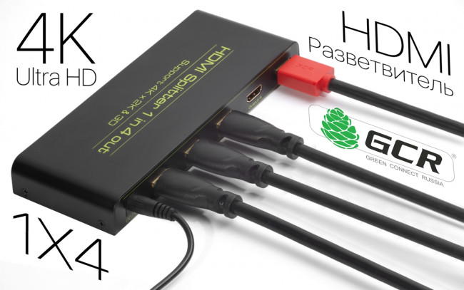 Greenconnect Разветвитель v1.4 HDMI 1на 4 выхода, 4K2K 30Hz /1080p 120Hz + индикация серия Greenline GL-v104C Greenconnect HDMI (f) to 4 x HDMI (f) — для бизнеса и офиса