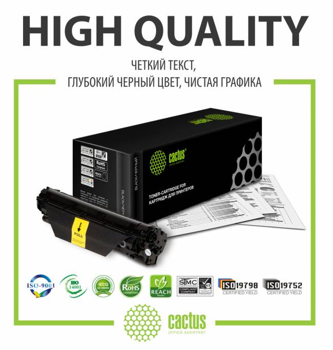 - Cactus CS-CF230A — для бизнеса и офиса