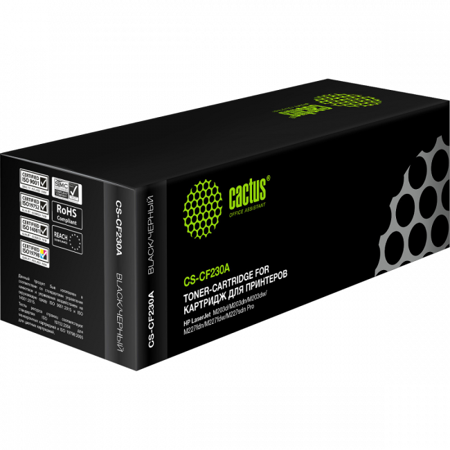 - Cactus CS-CF230A — для бизнеса и офиса
