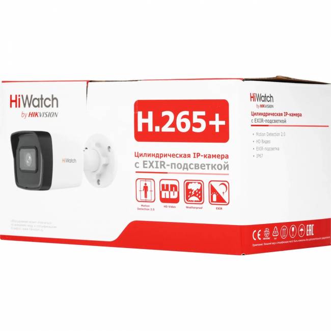 4Мп уличная цилиндрическая IP-камера HiWatch DS-I400(D)(4mm) — для бизнеса и офиса