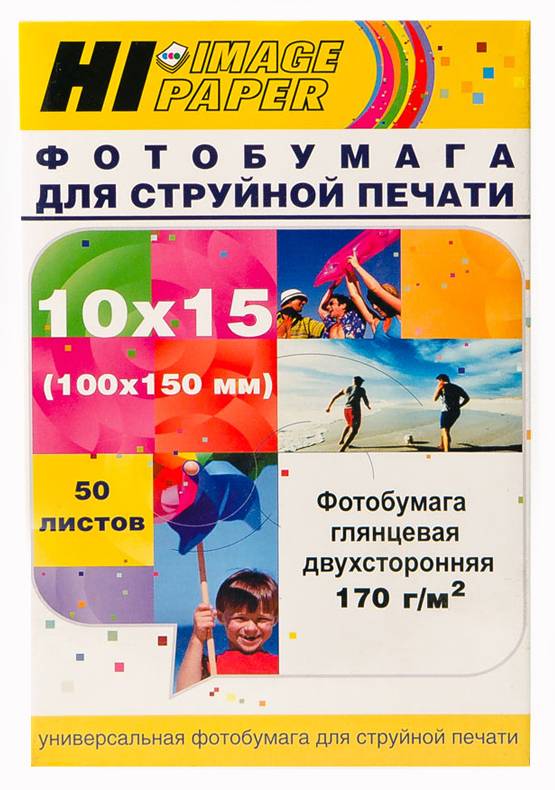 Фотобумага Hi-Image Paper глянцевая двусторонняя, 10х15 см, 170 г/м2, 50 л. — для бизнеса и офиса