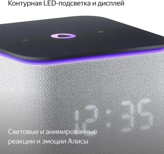 Умная колонка Умная колонка Яндекс Станция Миди, модель YNDX-00054 (серый) — для бизнеса и офиса