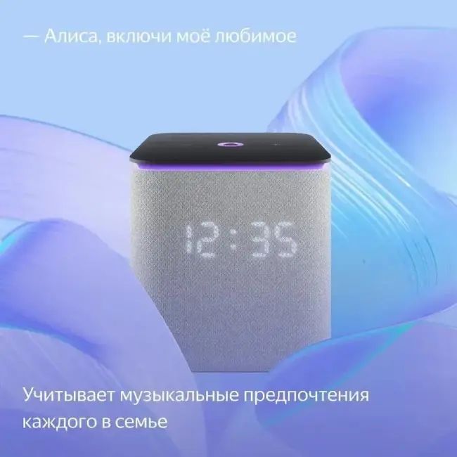 Умная колонка Умная колонка Яндекс Станция Миди, модель YNDX-00054 (серый) — для бизнеса и офиса