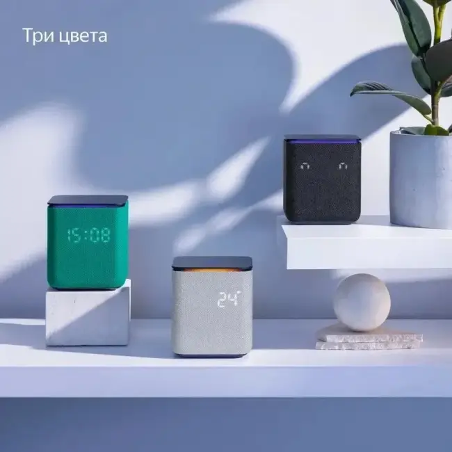 Умная колонка Умная колонка Яндекс Станция Миди, модель YNDX-00054 (серый) — для бизнеса и офиса