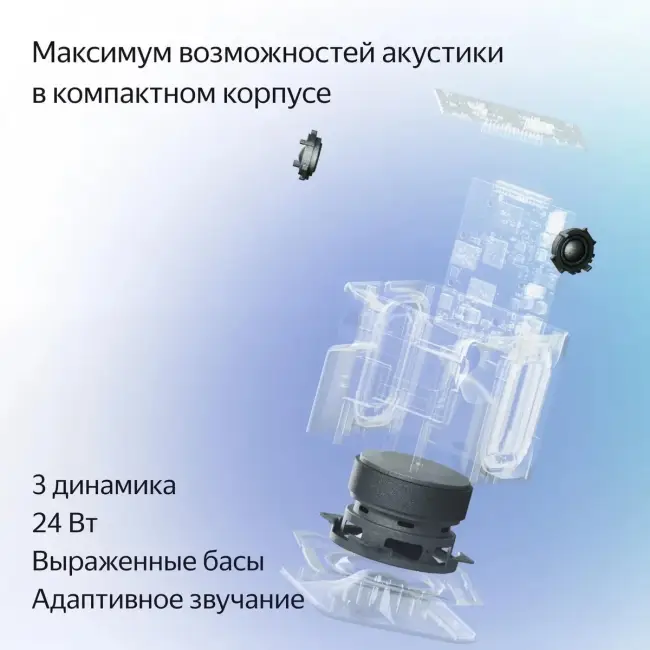 Умная колонка Умная колонка Яндекс Станция Миди, модель YNDX-00054 (серый) — для бизнеса и офиса