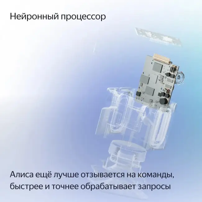 Умная колонка Умная колонка Яндекс Станция Миди, модель YNDX-00054 (серый) — для бизнеса и офиса