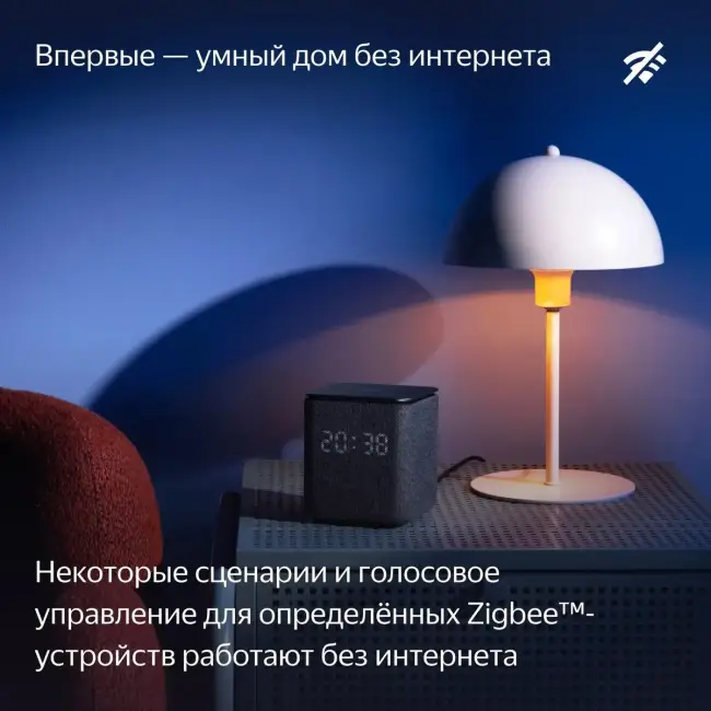 Умная колонка Умная колонка Яндекс Станция Миди, модель YNDX-00054 (серый) — для бизнеса и офиса