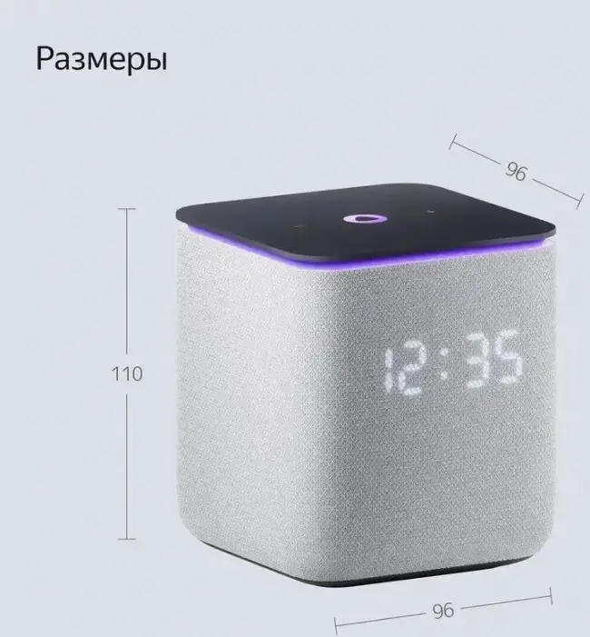 Умная колонка Умная колонка Яндекс Станция Миди, модель YNDX-00054 (серый) — для бизнеса и офиса