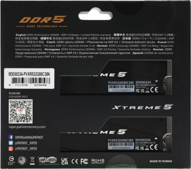 Память DDR5 2x16Gb 8000MHz Patriot PVXR532G80C38K — для бизнеса и офиса