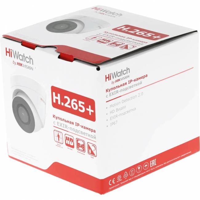 4Мп уличная цилиндрическая IP-камера с EXIR-подсветкой до 30м HiWatch DS-I403(D)(2.8mm) — для бизнеса и офиса