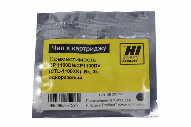 Чип Hi-Black к картриджу Pantum CP1100DN/CP1100DW (CTL-1100XK), Bk, 3k одноразовый — для бизнеса и офиса