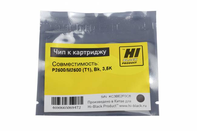 Чип Hi-Black к картриджу Deli P2500/M2500 (T1), Bk, 3,5K — для бизнеса и офиса