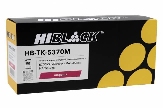 Тонер-картридж Hi-Black (HB-TK-5370M) для Kyocera ECOSYS PA3500/PA3500cx/MA3500/MA3500cix, M, 5K — для бизнеса и офиса