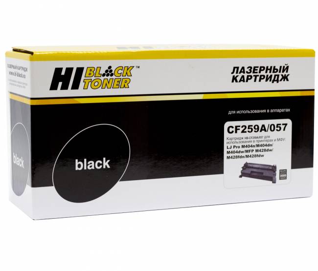 Картридж Hi-Black (HB-CF259A/057) для HP LJ Pro M304/404n/MFP M428dw/MF443/445, 3K (с чипом) — для бизнеса и офиса
