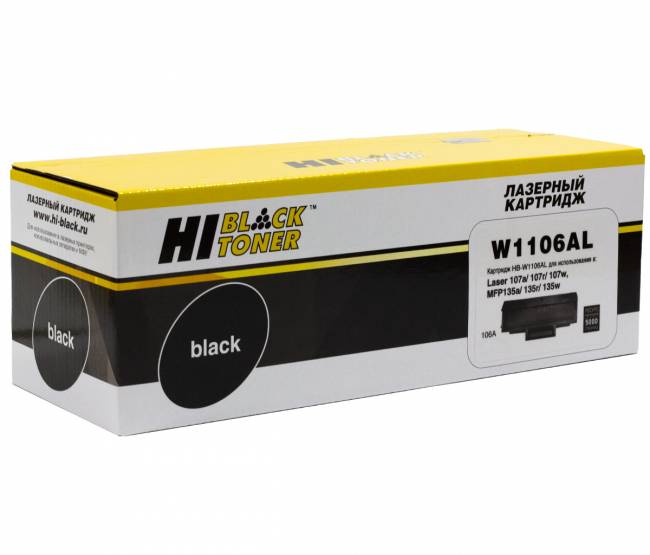 Картридж Hi-Black (HB-W1106AL) для HP Laser 107a/107r//MFP135a/135r/135w/137, 5K (с чипом) — для бизнеса и офиса