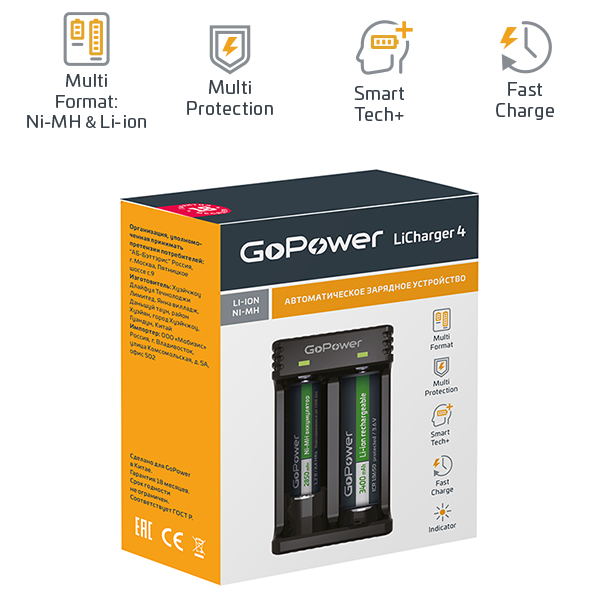 З/У для аккумуляторов GoPower LiCharger 4 Ni-MH/Ni-Cd/Li-ion/IMR 2 слота (1/100) З/У для аккумуляторов GoPower LiCharger 4 (00-00015360)