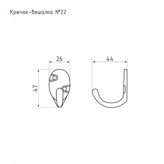 Крючок вешалка №22 хром эффект — для бизнеса и офиса Крючок вешалка №22 хром эффект — для бизнеса и офиса