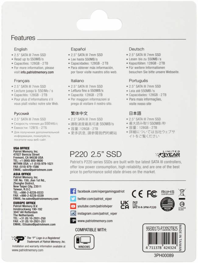 Накопитель SSD Patriot P220S2TB25 — для бизнеса и офиса
