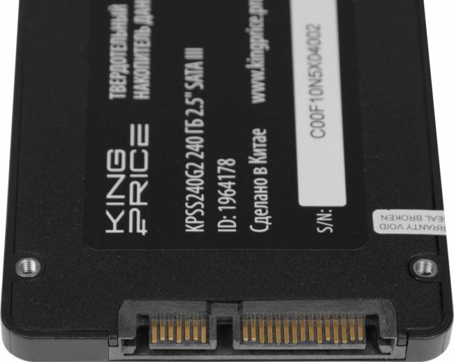 Накопитель SSD KingPrice KPSS240G2 — для бизнеса и офиса