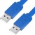 Greenconnect Кабель PROF 1.0m USB 2.0, AM/AM, плоский, синий, морозостойкий, GCR-UM4MF-BD-1.0m Greenconnect USB 2.0 Type-AM - USB 2.0 Type-AM 1м — для бизнеса и офиса
