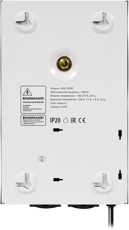 Стабилизатор напряжения ASW 2000D настенный 1200Вт толщина 65мм, 2 розетки Defender ASW 2000D (99047) — для бизнеса и офиса
