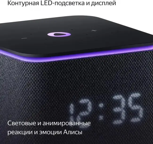 Умная колонка Умная колонка Яндекс Станция Миди, модель YNDX-00054 (черный) — для бизнеса и офиса Умная колонка Умная колонка Яндекс Станция Миди, модель YNDX-00054 (черный) — для бизнеса и офиса