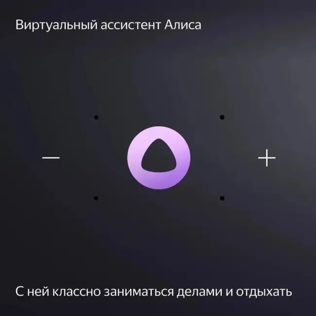 Умная колонка Умная колонка Яндекс Станция Миди, модель YNDX-00054 (черный) — для бизнеса и офиса Умная колонка Умная колонка Яндекс Станция Миди, модель YNDX-00054 (черный) — для бизнеса и офиса