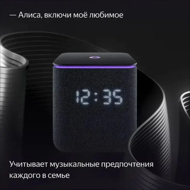Умная колонка Умная колонка Яндекс Станция Миди, модель YNDX-00054 (черный) — для бизнеса и офиса Умная колонка Умная колонка Яндекс Станция Миди, модель YNDX-00054 (черный) — для бизнеса и офиса