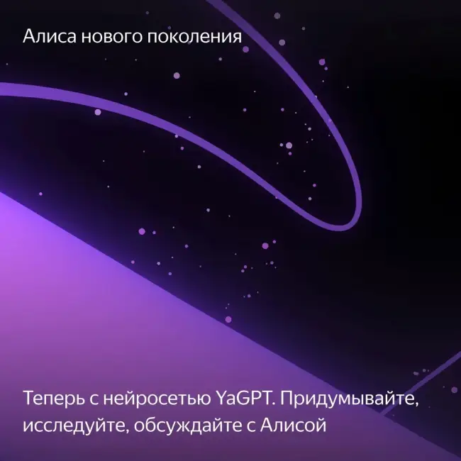 Умная колонка Умная колонка Яндекс Станция Миди, модель YNDX-00054 (черный) — для бизнеса и офиса Умная колонка Умная колонка Яндекс Станция Миди, модель YNDX-00054 (черный) — для бизнеса и офиса