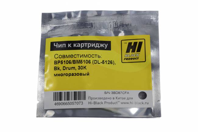 Чип Hi-Black к картриджу Pantum BP5106/BM5106 (DL-5126), Bk, Drum, 30K многоразовый — для бизнеса и офиса