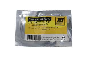 Чип Hi-Black к картриджу Pantum CP1100DN/CP1100DW (CTL-1100XC), C, 2,3k одноразовый