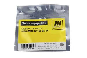 Чип Hi-Black к картриджу Deli P2500/M2500 (T1A), Bk, 2K
