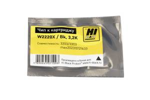 Чип Hi-Black к картриджу  HP CLJ Pro 3203/3303 (W2220X), Bk, 3,2K