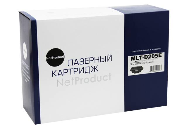 Картридж NetProduct (N-MLT-D205E) для Samsung ML-3710/SCX-5637, 10K — для бизнеса и офиса