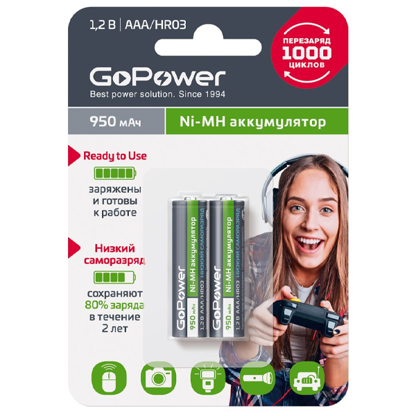 Аккумулятор предзаряженный RTU GoPower HR03 AAA BL2 NI-MH 950mAh (2/20/320) блистер (2 шт.) Аккумулятор предзаряженный RTU GoPower HR03 AAA (00-00018321) — для бизнеса и офиса