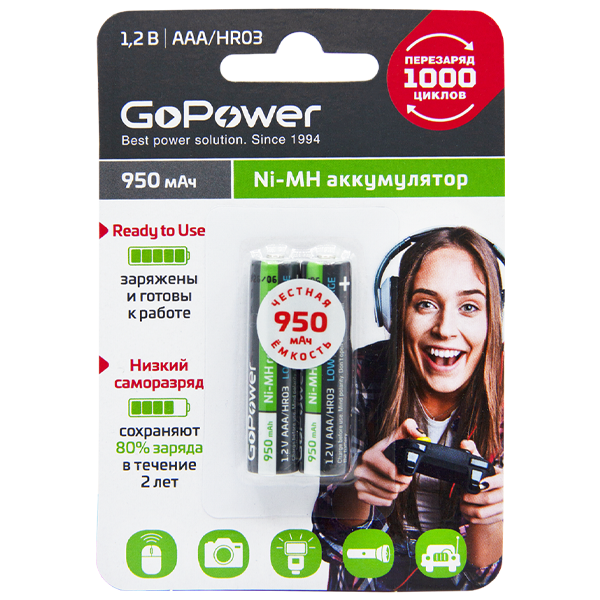 Аккумулятор предзаряженный RTU GoPower HR03 AAA BL2 NI-MH 950mAh (2/20/320) блистер (2 шт.) Аккумулятор предзаряженный RTU GoPower HR03 AAA (00-00018321) — для бизнеса и офиса
