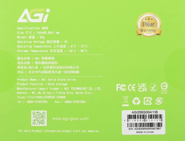 Накопитель SSD AGI TECHNOLOGY CO., LTD AGI256G06AI138 — для бизнеса и офиса
