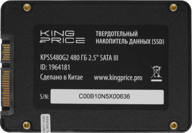Накопитель SSD KingPrice KPSS480G2 — для бизнеса и офиса
