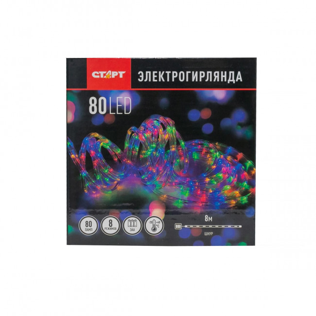 Гирлянда Гирлянда 80LED RGB 3АА, 8 режимов, 8 м, шнур, разноцветная