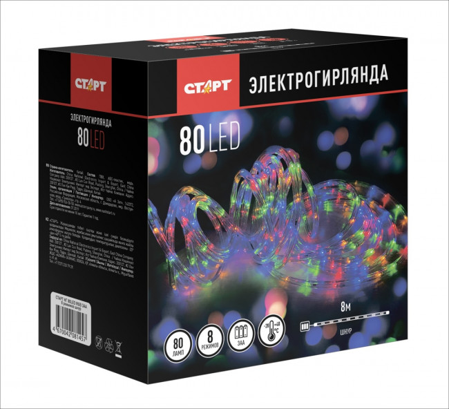 Гирлянда Гирлянда 80LED RGB 3АА, 8 режимов, 8 м, шнур, разноцветная