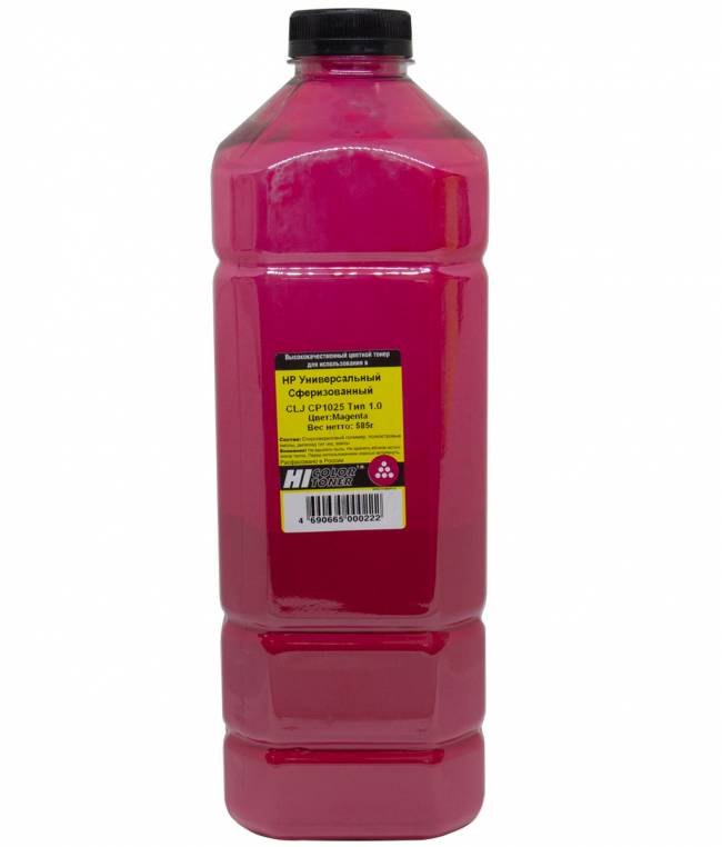 Тонер Hi-Black Универсальный для HP CLJ CP1025, Сферизованный, Тип 1.0, M, 585 г, канистра — для бизнеса и офиса