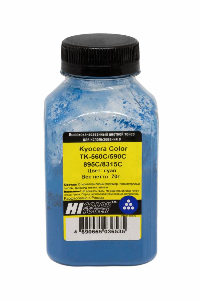 Тонер Hi-Black для Kyocera Color TK-560C/590C/895C/8315C, C, 70 г, банка — для бизнеса и офиса