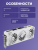 Видеокарта ASUS TUF-RTX5070TI-O16G-WHITEGAMING (90YV0MD3-M0NA00) — для бизнеса и офиса Видеокарта ASUS TUF-RTX5070TI-O16G-WHITEGAMING (90YV0MD3-M0NA00) — для бизнеса и офиса