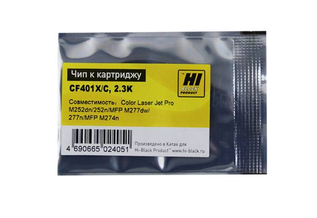 Чип Hi-Black к картриджу HP CLJ Pro M252dw (CF401X) OEM size, C, 2,3K — для бизнеса и офиса