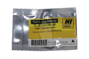 Чип Hi-Black к картриджу Pantum BP5106/BM5106 (TL-5126H), Bk,6K многоразовый