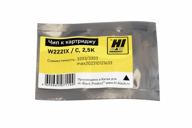 Чип Hi-Black к картриджу  HP CLJ Pro 3203/3303 (W2221X), C, 2,5K — для бизнеса и офиса